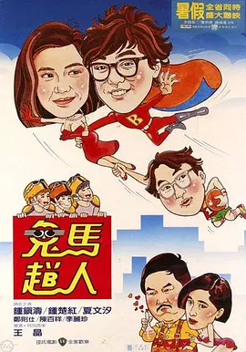青草久久伊人